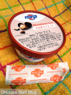沖縄ブルーシールアイスクリーム